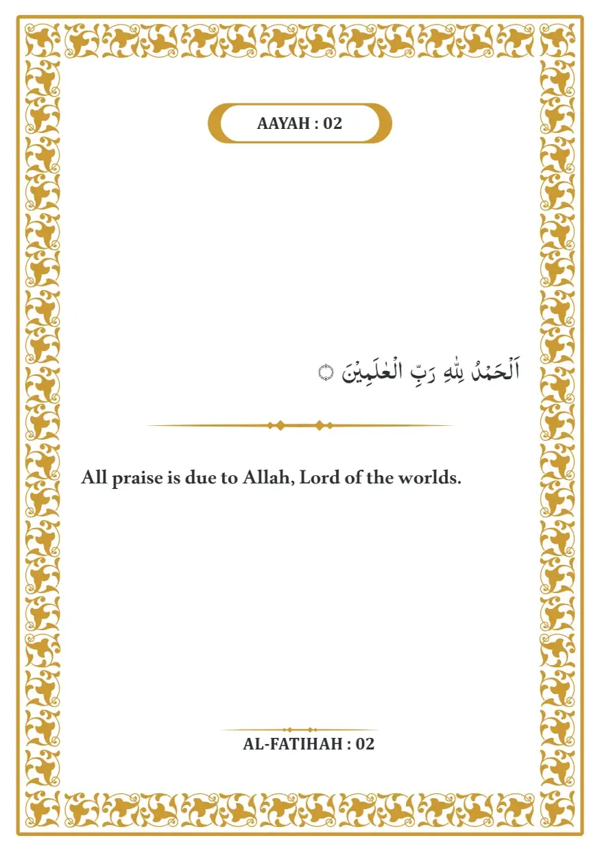 Page 2 of the printed book: Al-Fatihah, ayah 2
