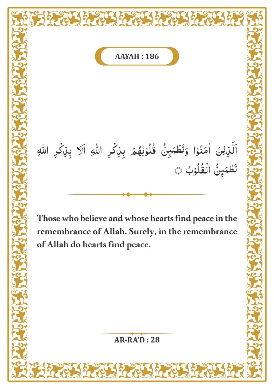 Page 186 of the book in the online reader: Ar-Ra’d, ayah 28