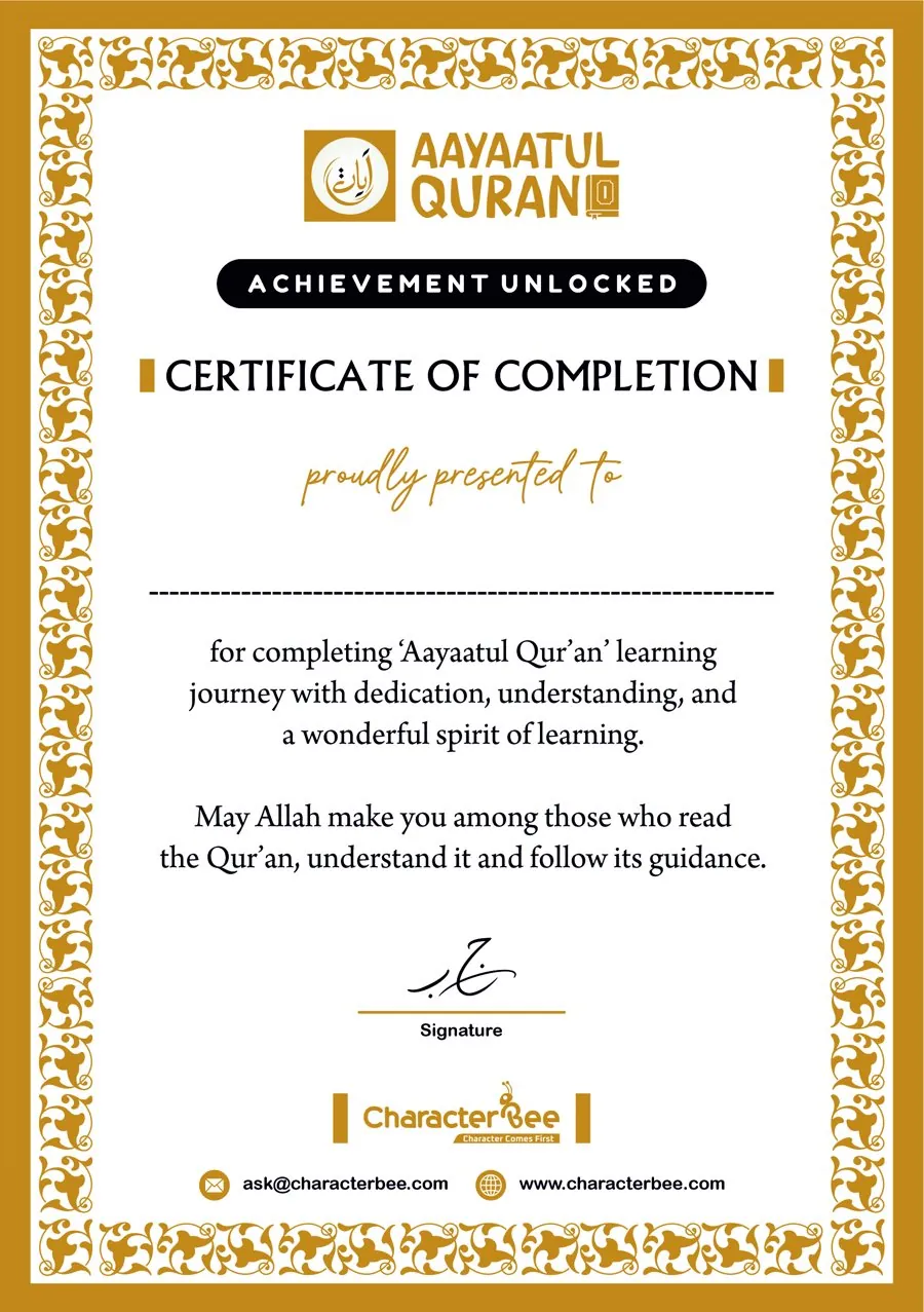 The Aayaatul Quran Certificate of Completion, awarded after all 50 levels
